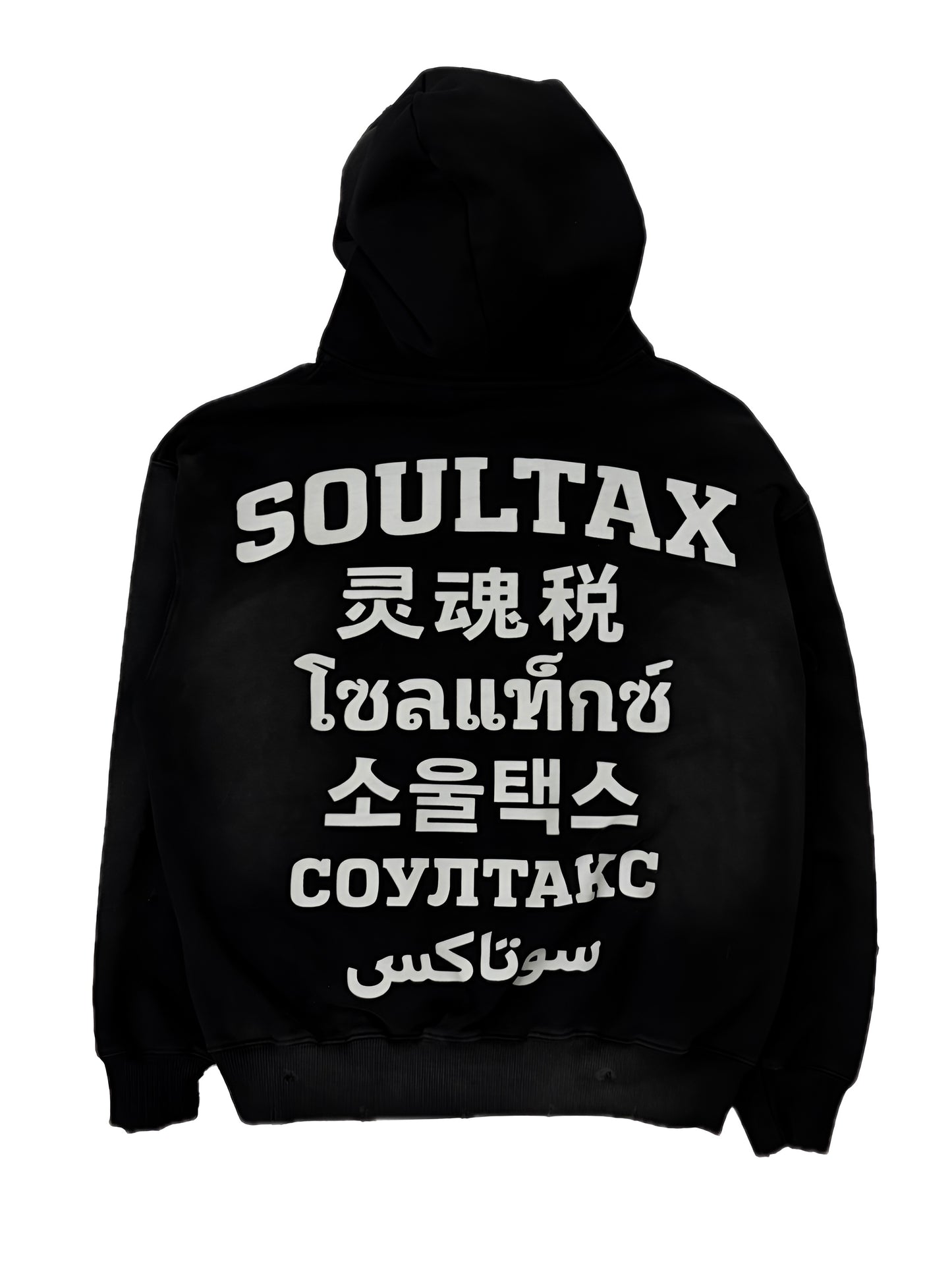 Washed Intl Zip-Up